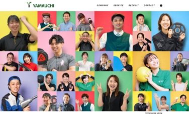 ヤマウチコーポレートサイト