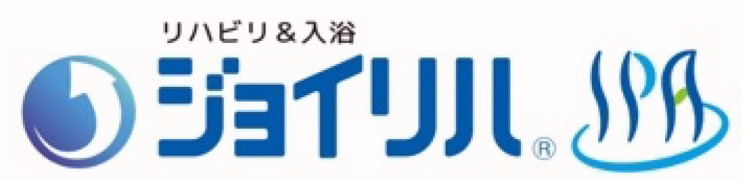 ジョイリハ（リハビリ×入浴）