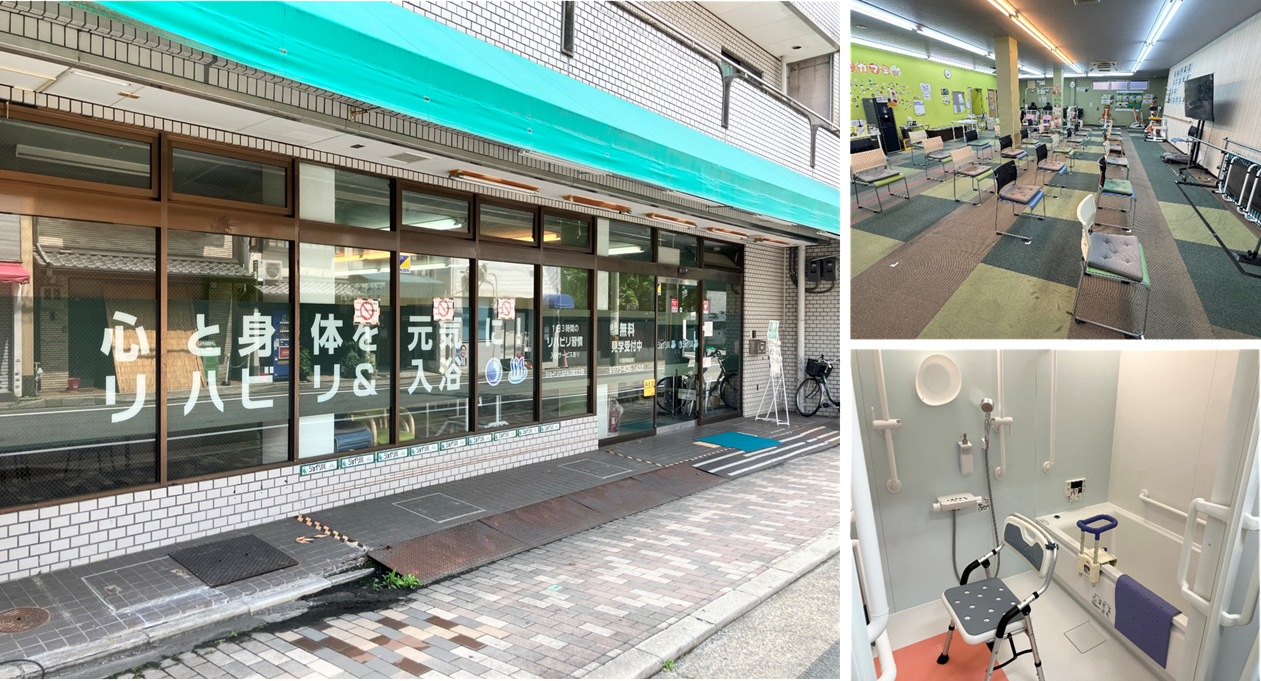 ジョイリハSPA京都北大路