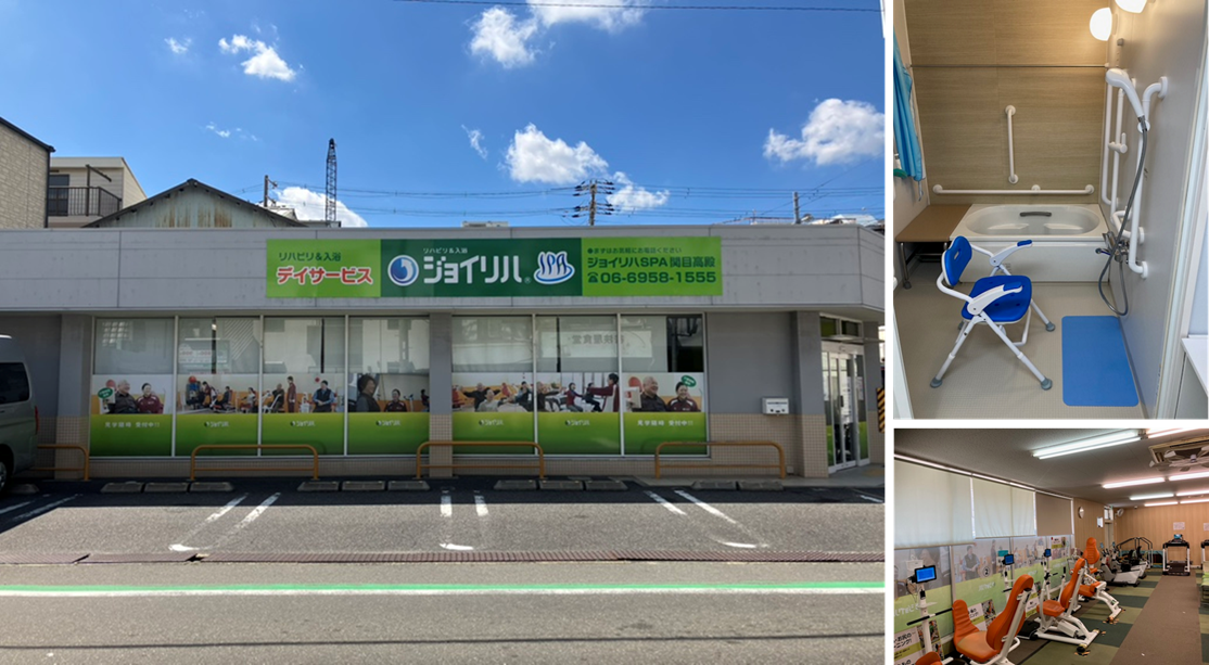 ジョイリハSPA関目高殿