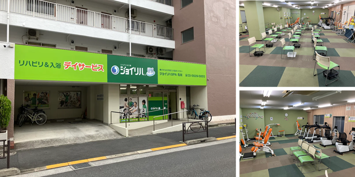 ジョイリハSPA亀有