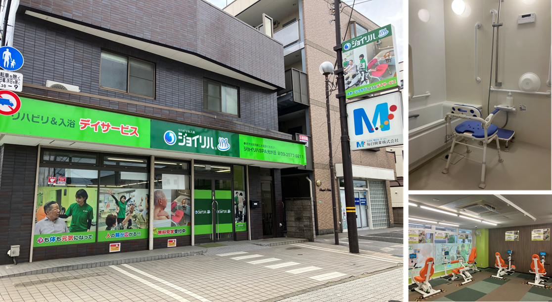 ジョイリハSPA光が丘